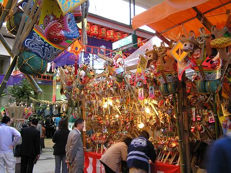 広島の胡子大祭 山野草 植物めぐり